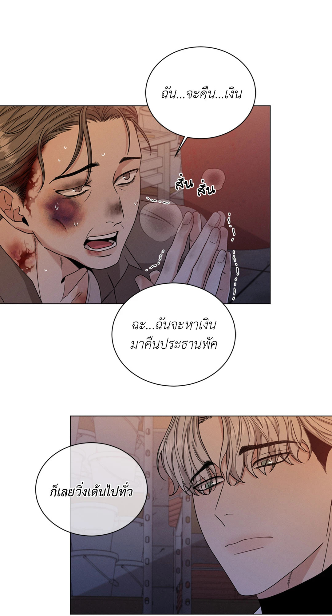 หน้า 28