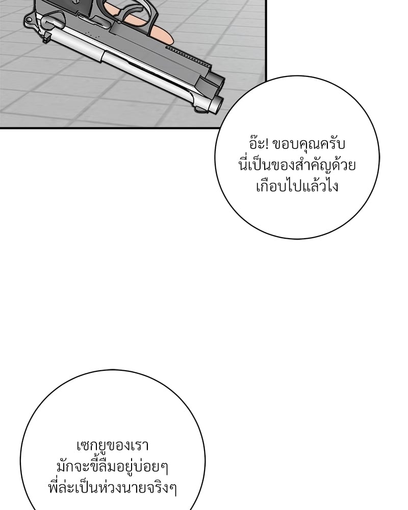 หน้า 40
