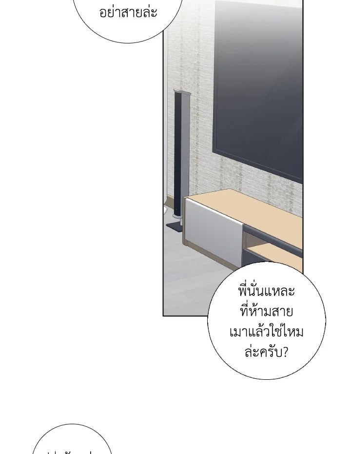 หน้า 79