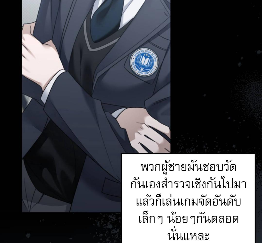 หน้า 74