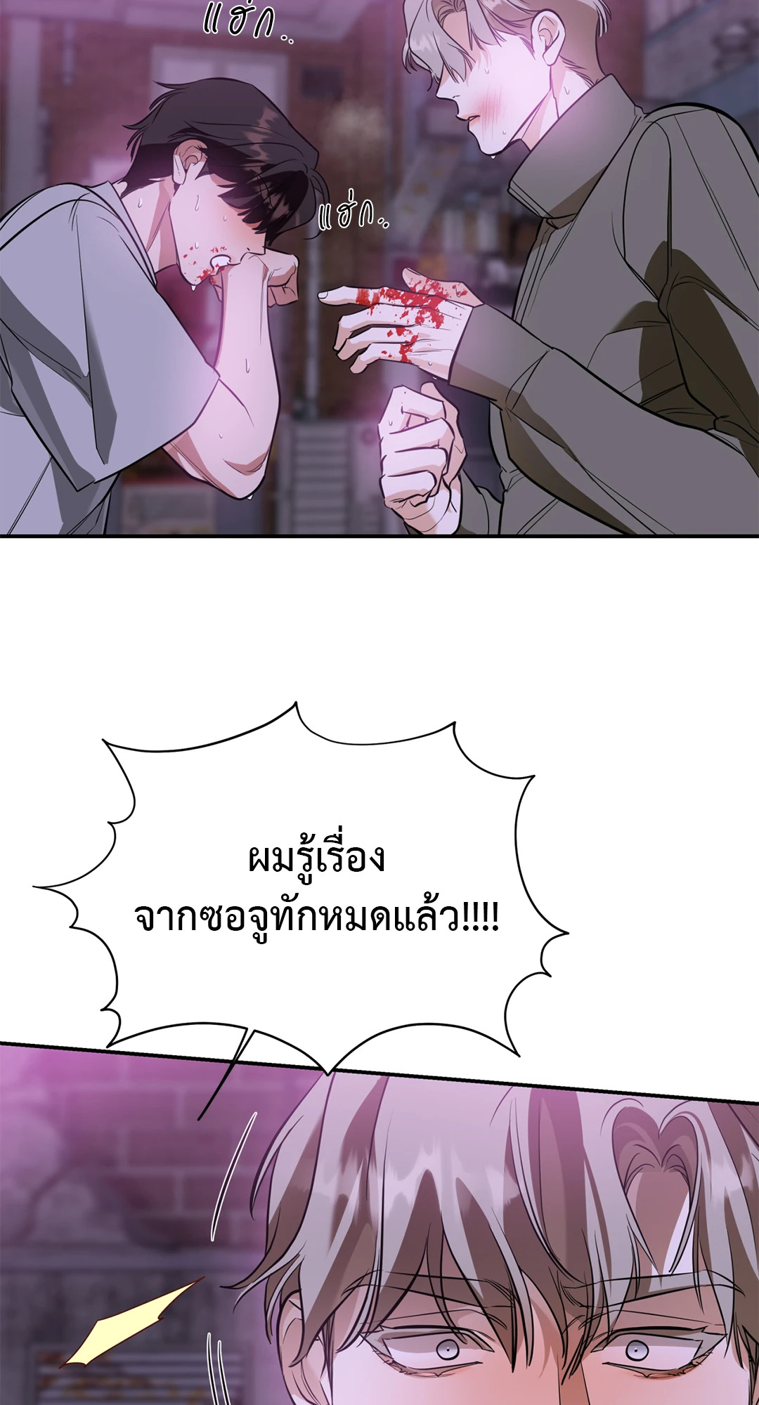 หน้า 56