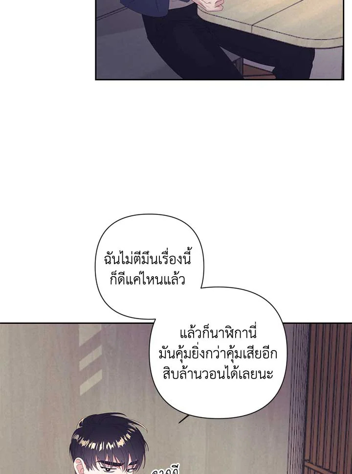 หน้า 58