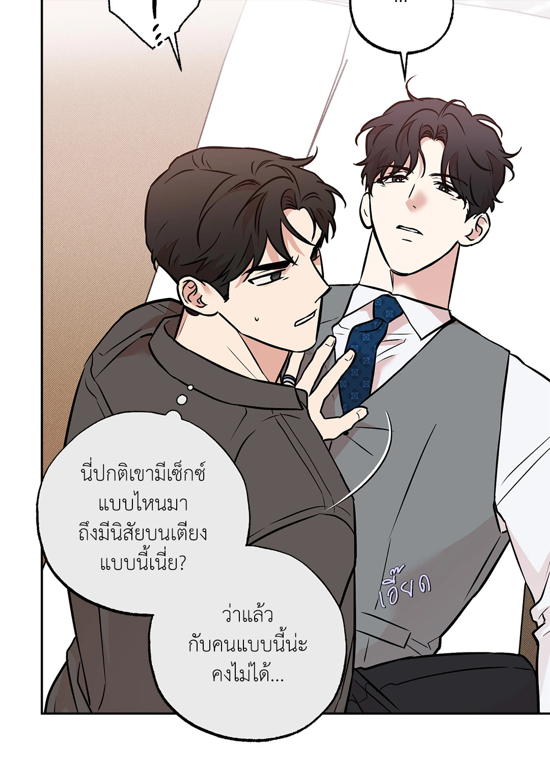 หน้า 56