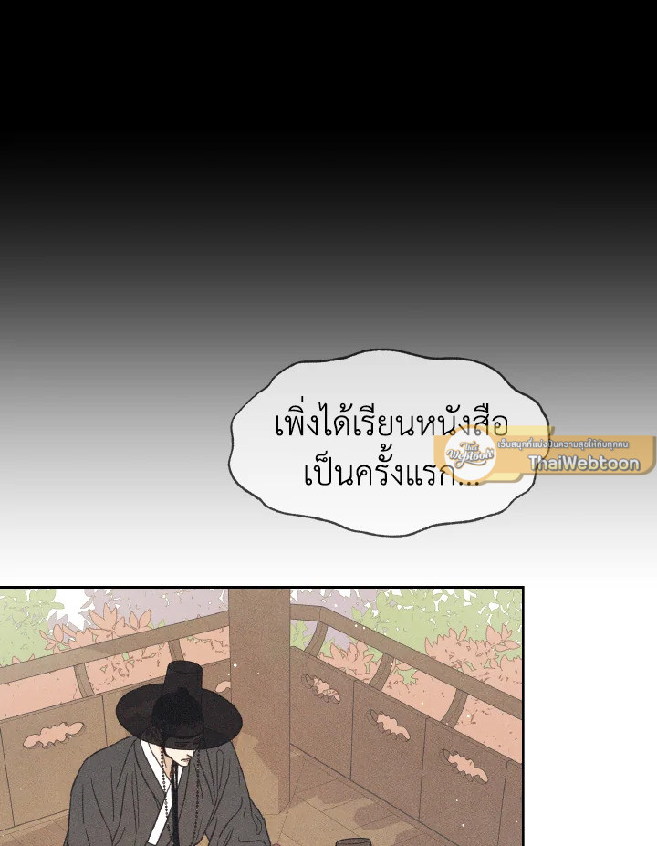 หน้า 93