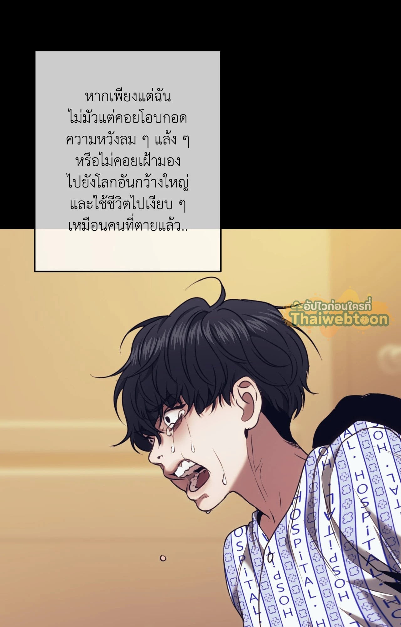 หน้า 50