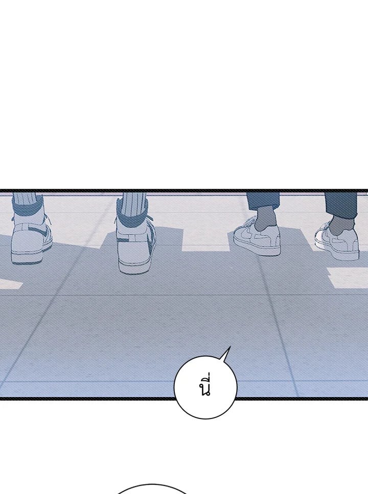 คู่รักที่สุดแสนธรรมดา|The Most Ordinary Relationship ตอนที่ 2 - รูปที่ 2