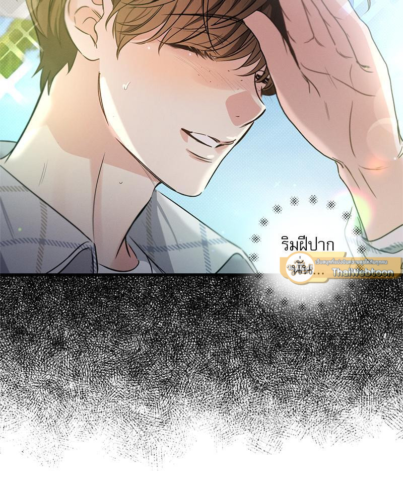 หน้า 76