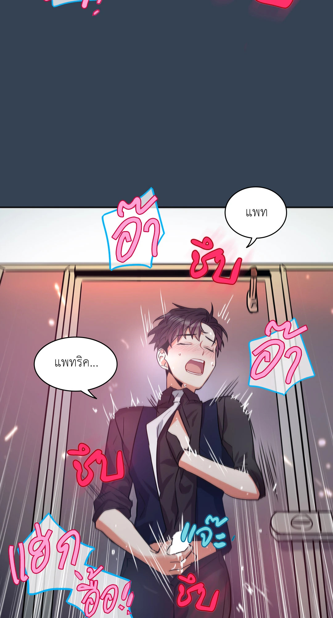 หน้า 52