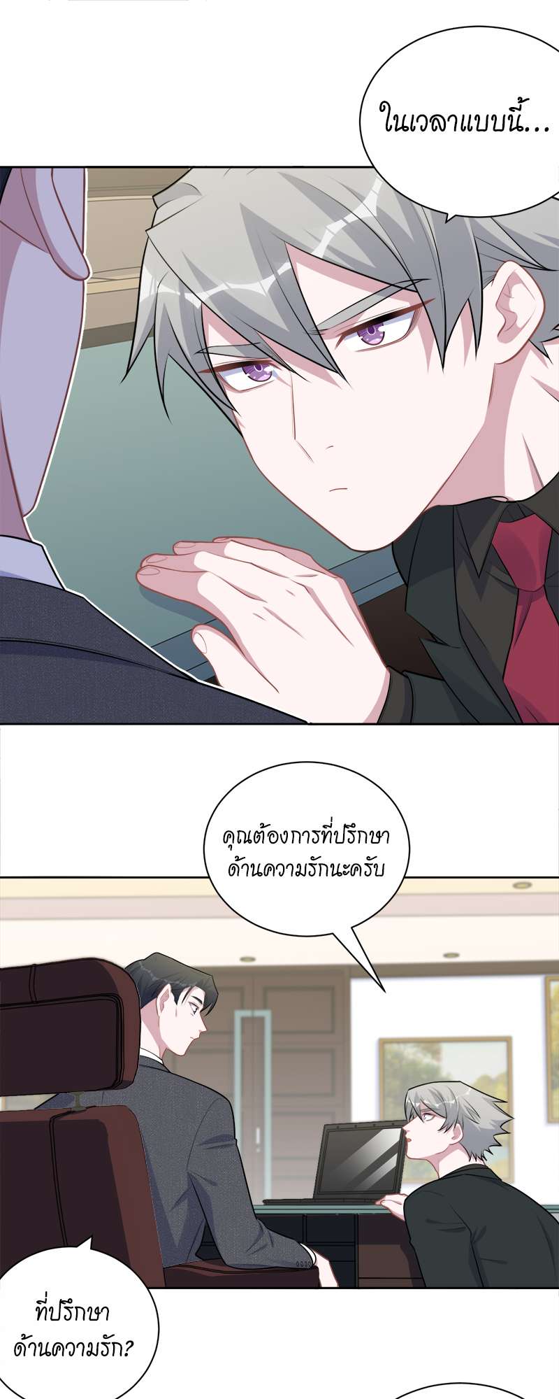หน้า 20