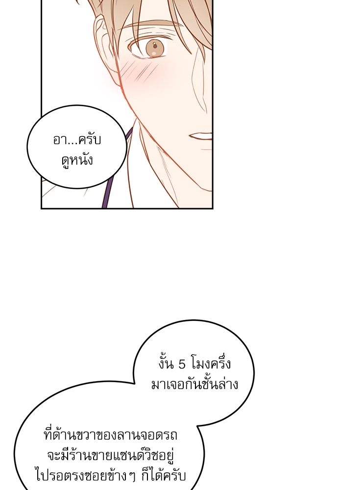 หน้า 78