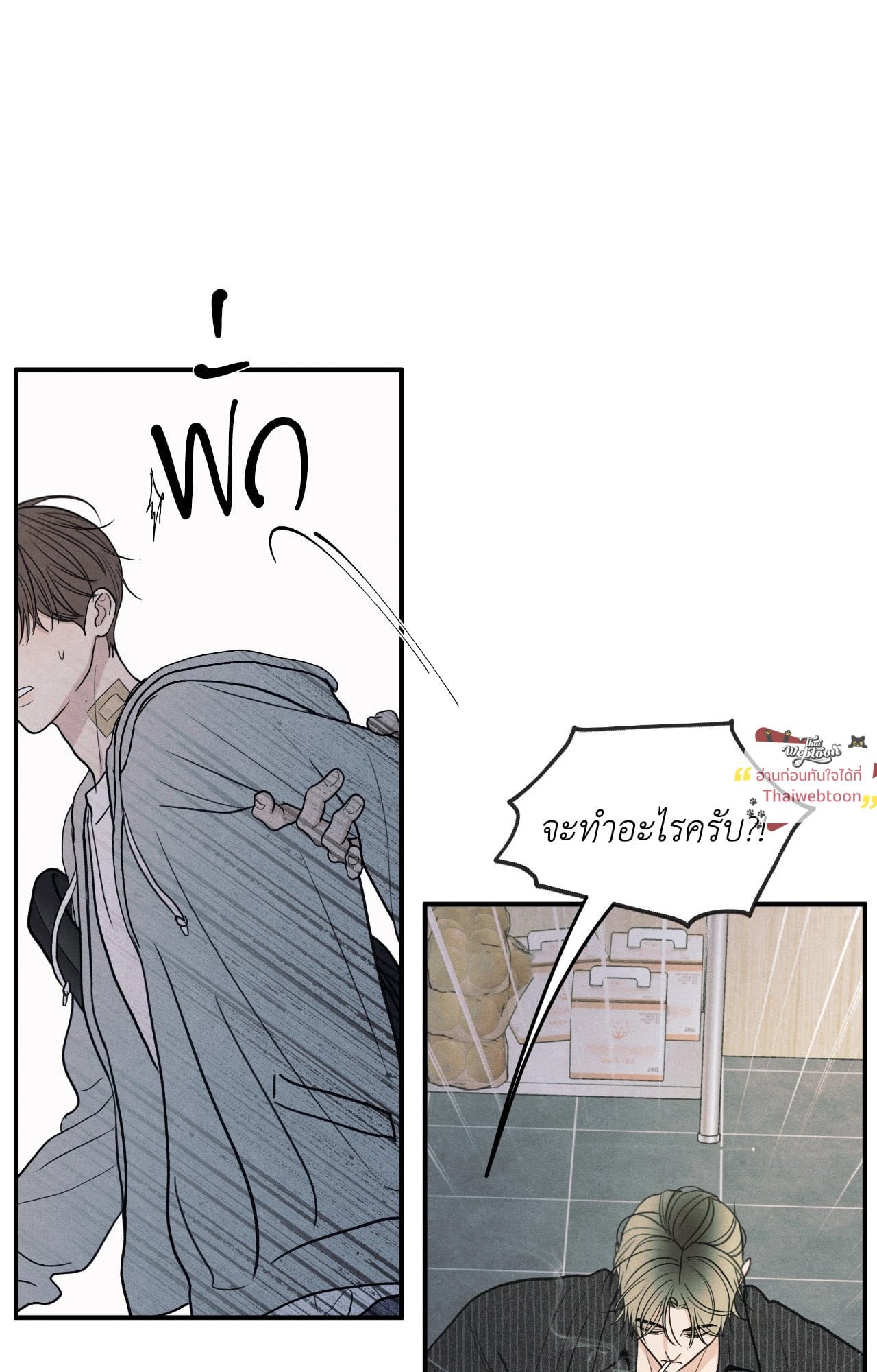 หน้า 50