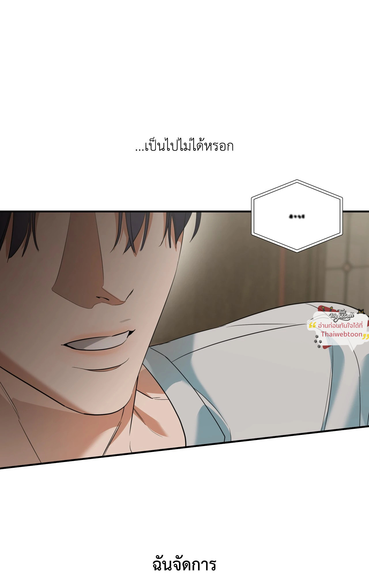 หน้า 89