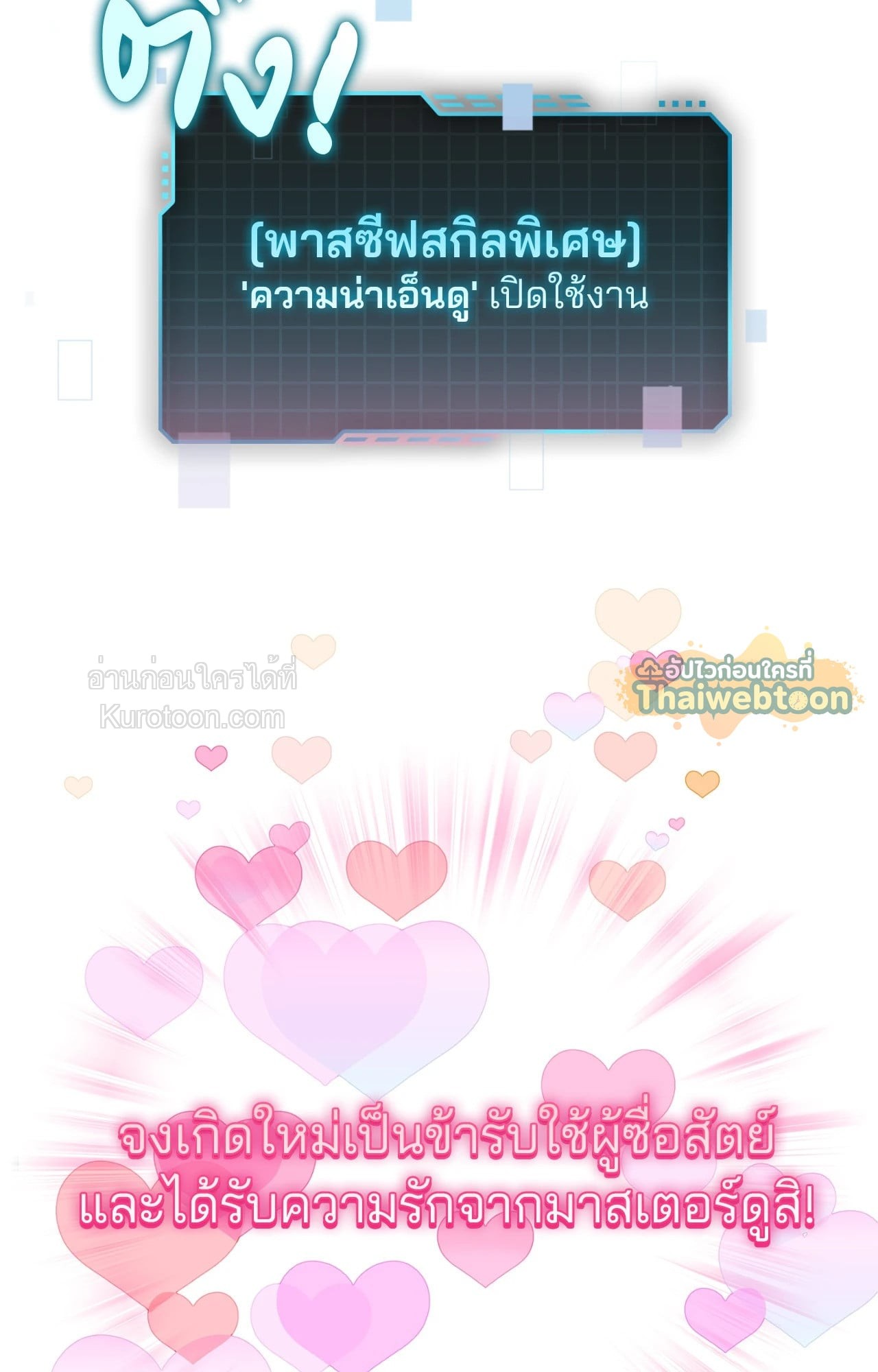 หน้า 89