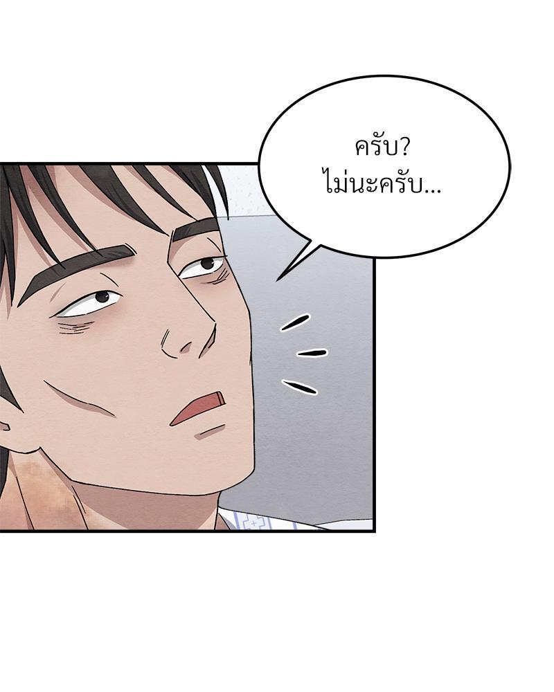 หน้า 83