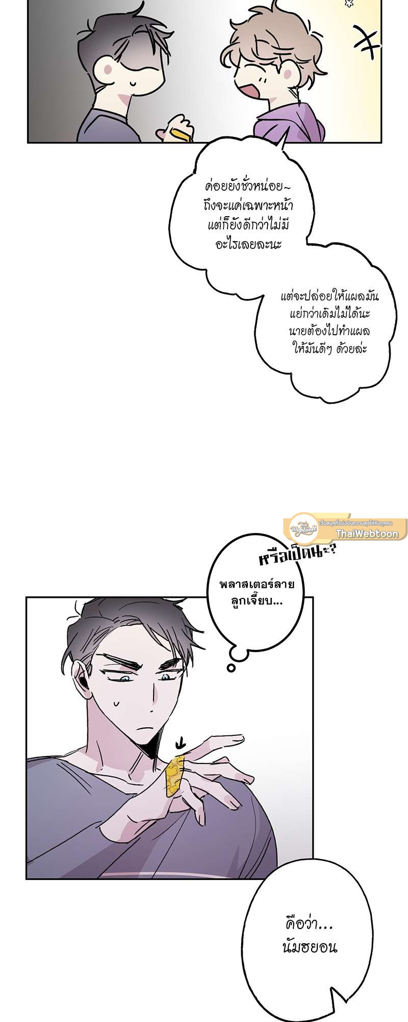 หน้า 18