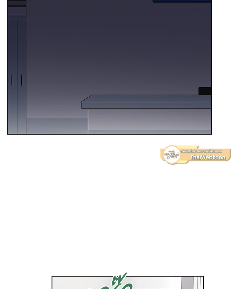 เปลื้องปรารถนา | To Become a Sadist ตอนที่ 31 - รูปที่ 2