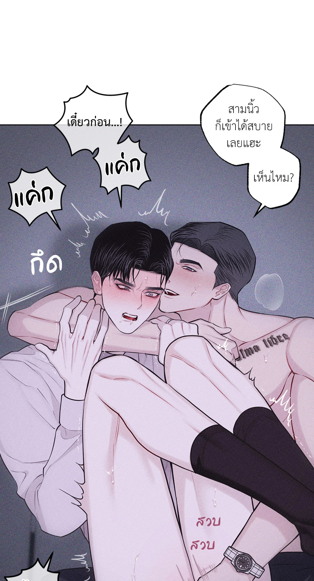 หน้า 81