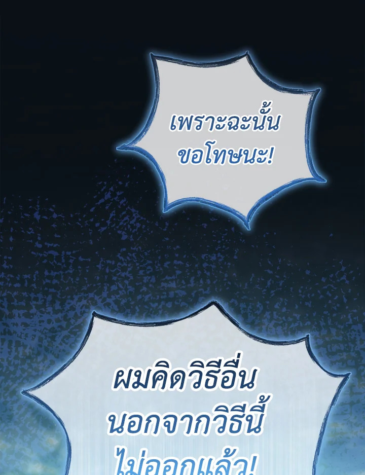 หน้า 123