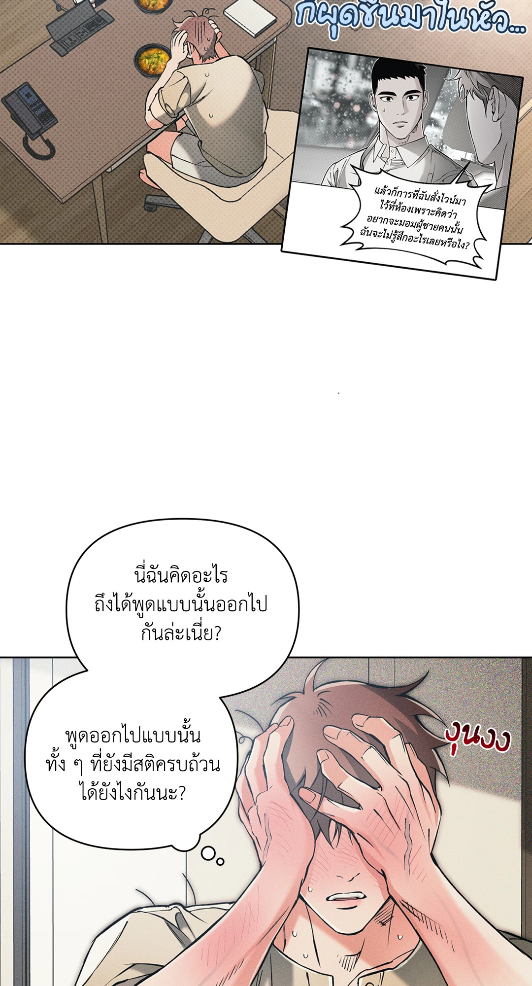 หน้า 40