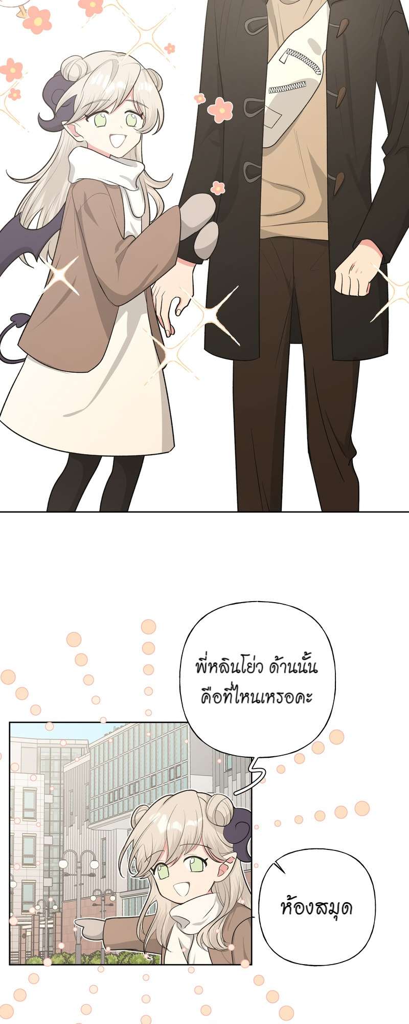 หน้า 18