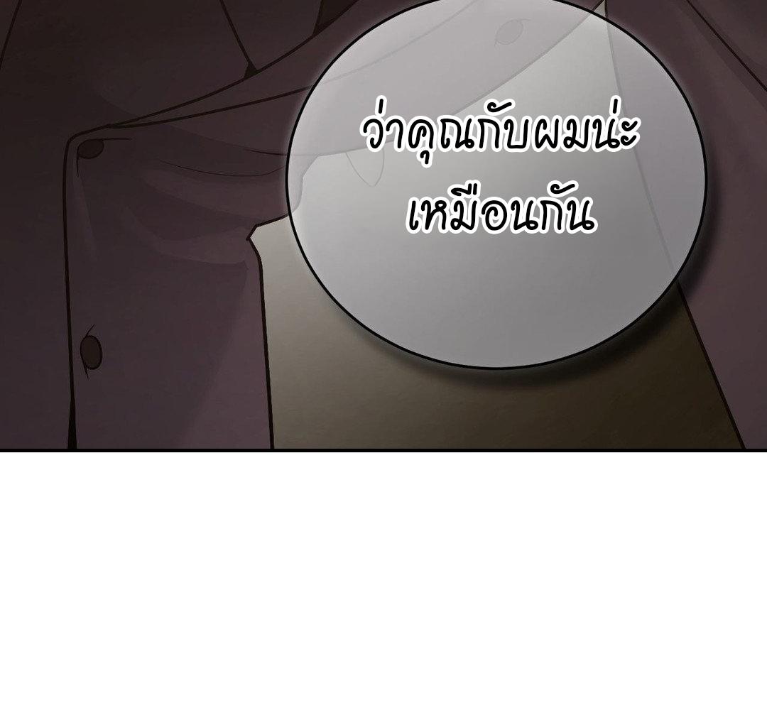หน้า 112