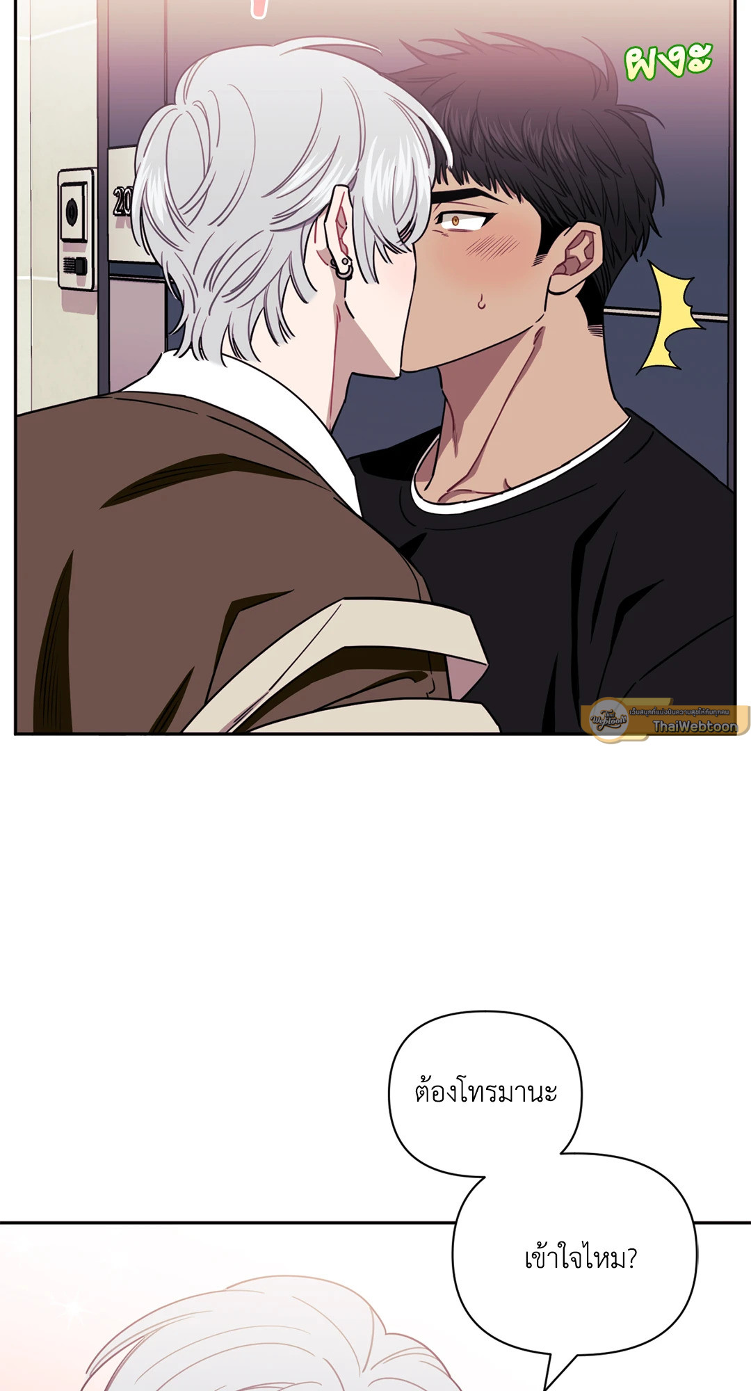 หน้า 40