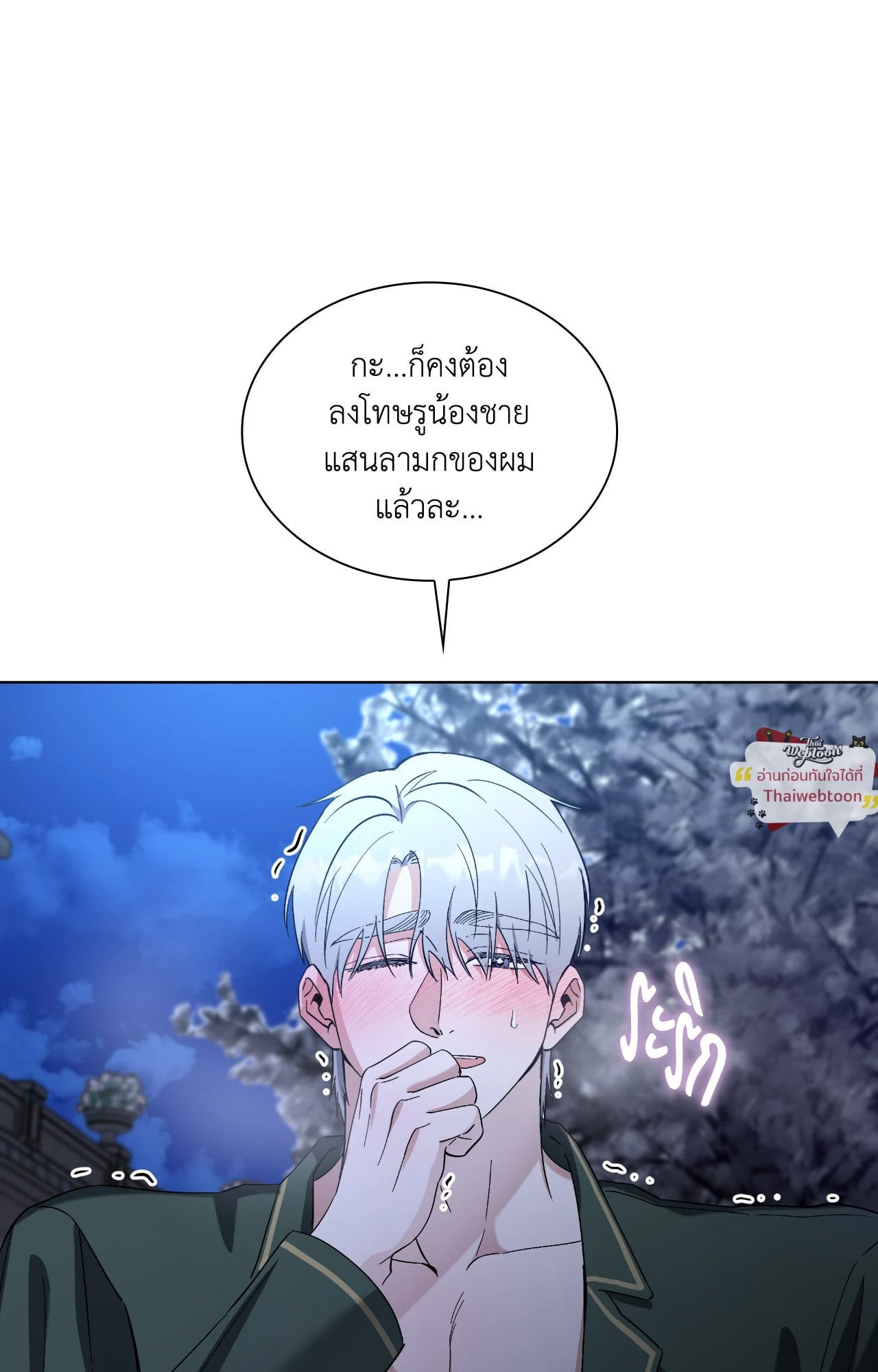 หน้า 62
