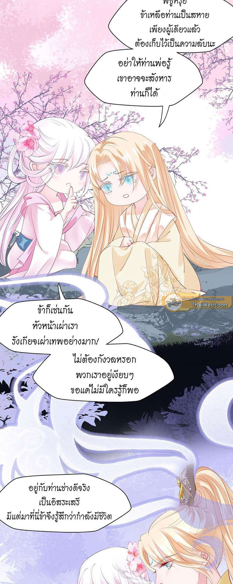 หน้า 39