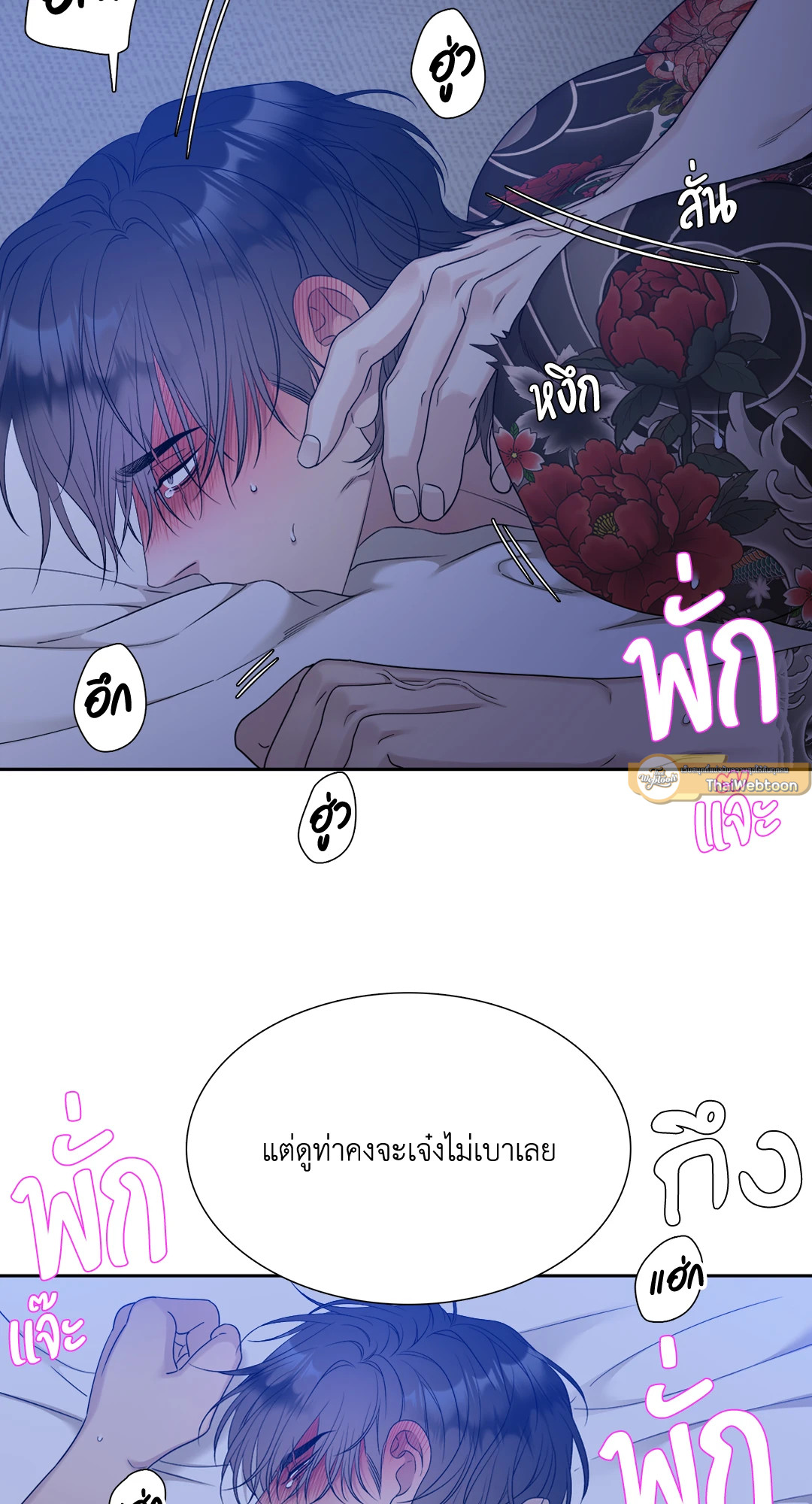 หน้า 39