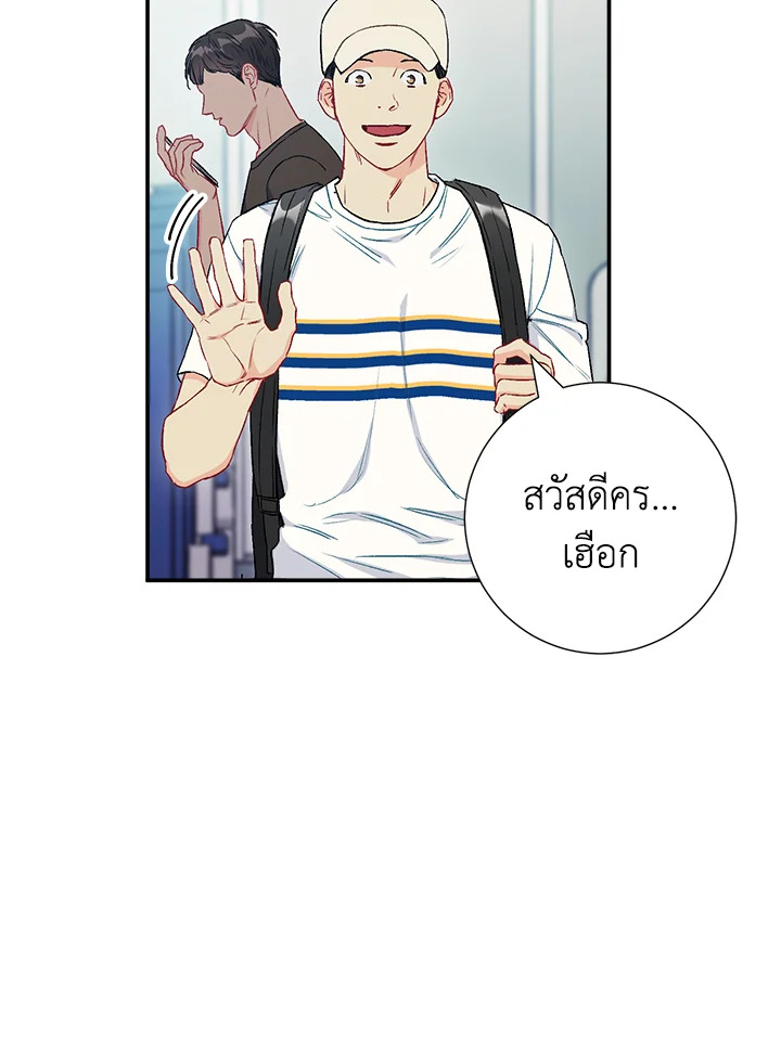 หน้า 21