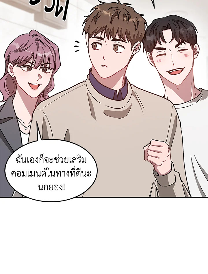 หน้า 71