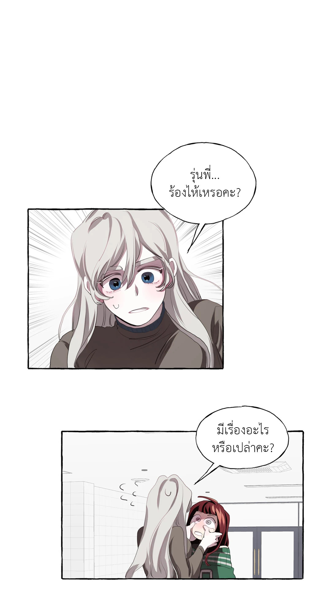 หน้า 45