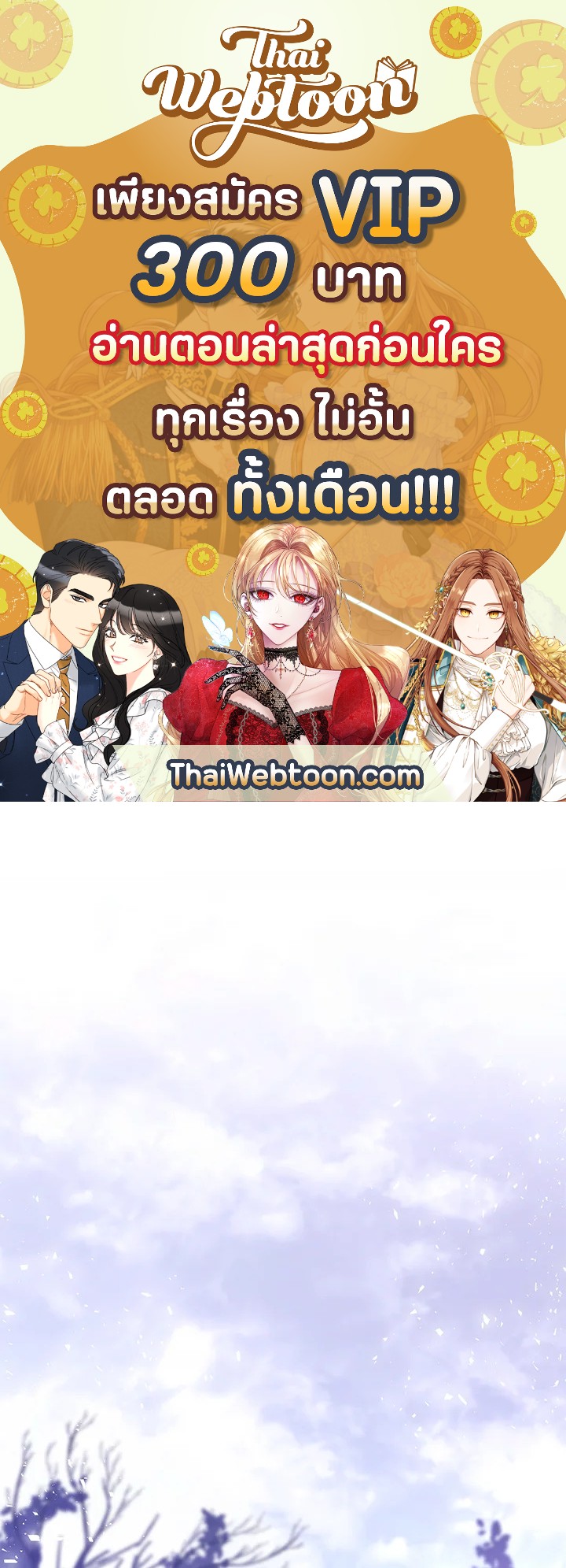 กระรอกน้อยเก่งกาจทุกอย่างเลย ตอนที่ 14 - รูปที่ 1