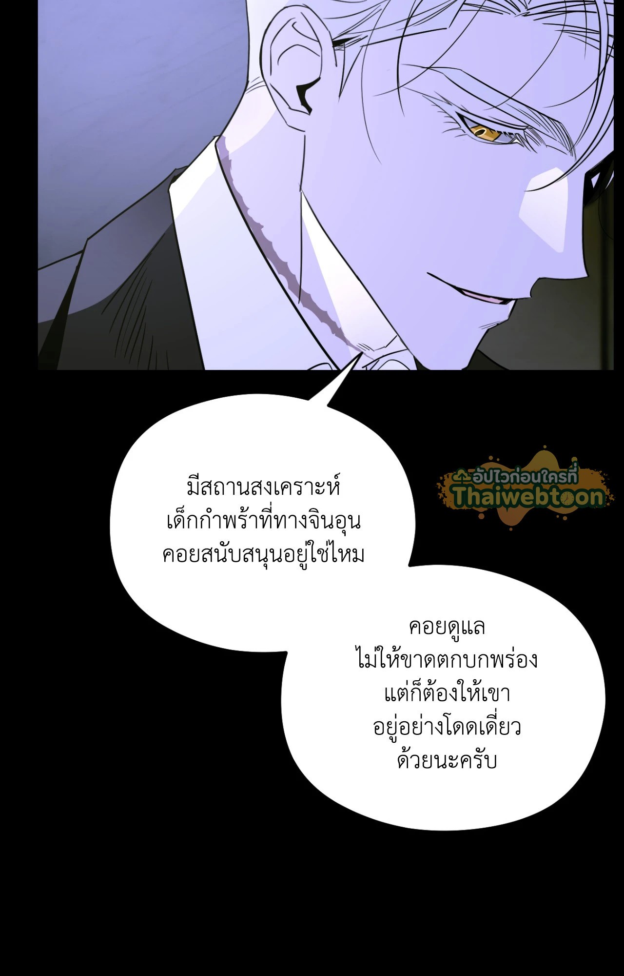 หน้า 53