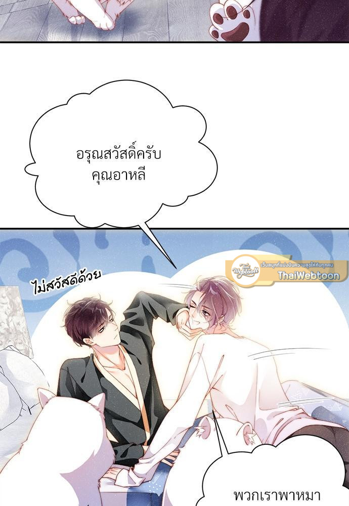 หน้า 29