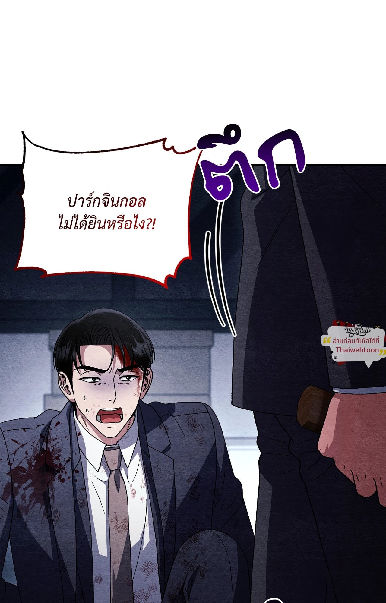 หน้า 80