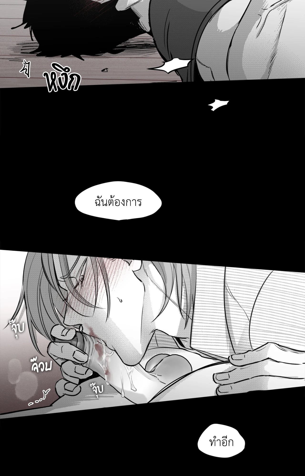หน้า 48