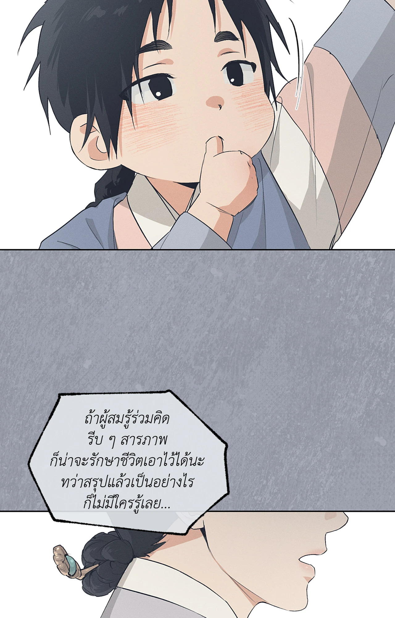 หน้า 66