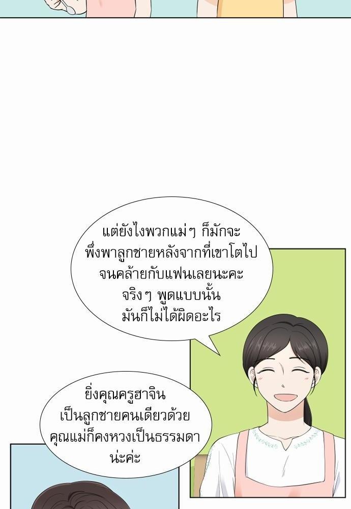 หน้า 54