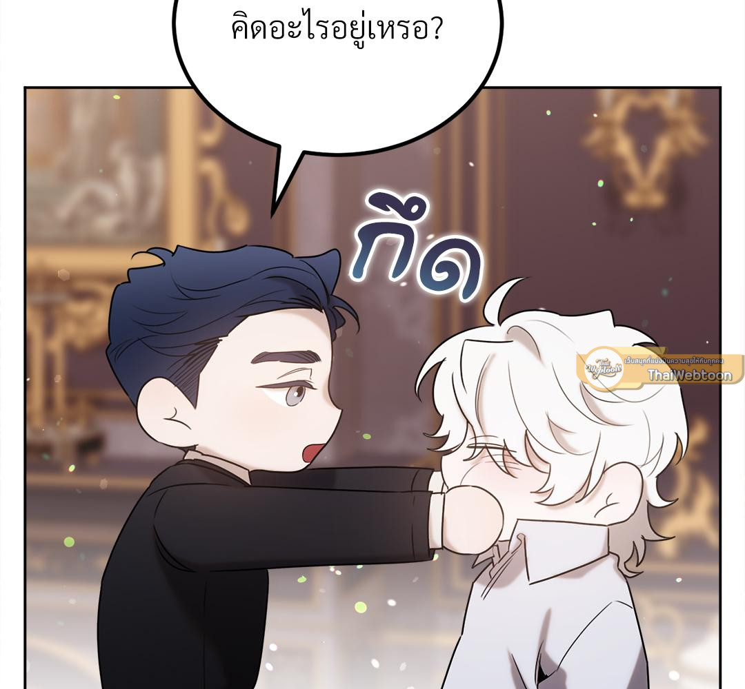 หน้า 83