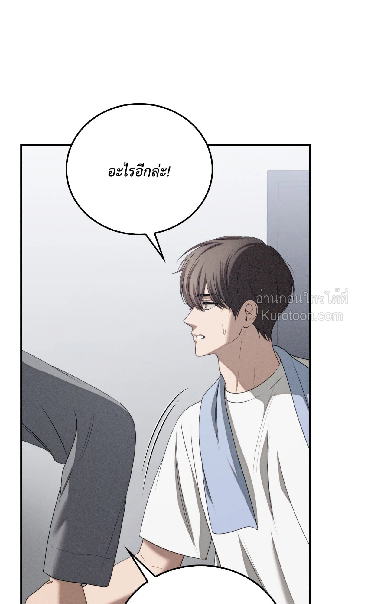 หน้า 81