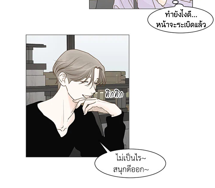 หน้า 75