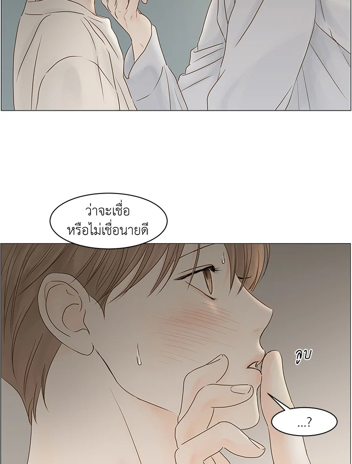 หน้า 54