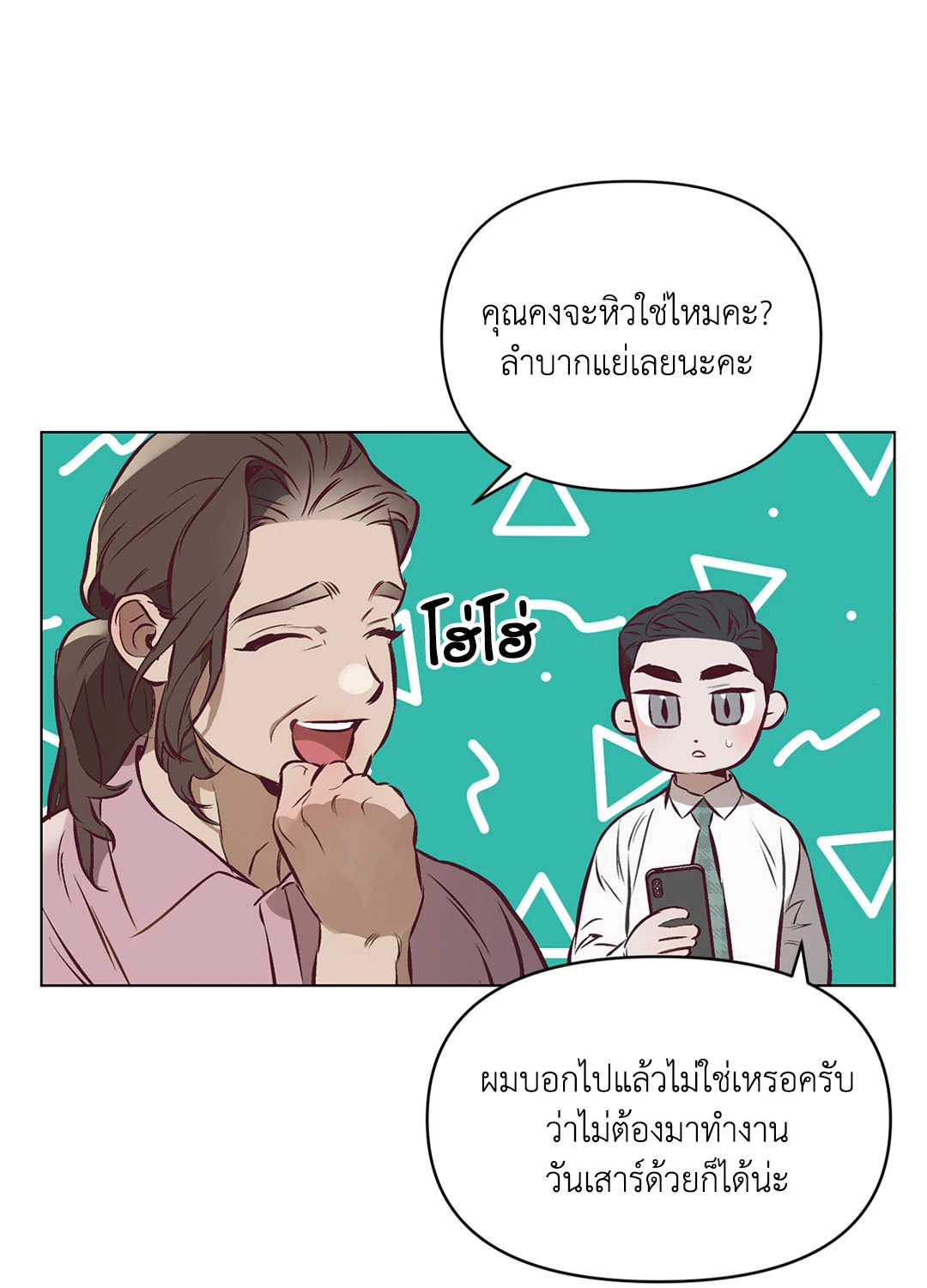 หน้า 24