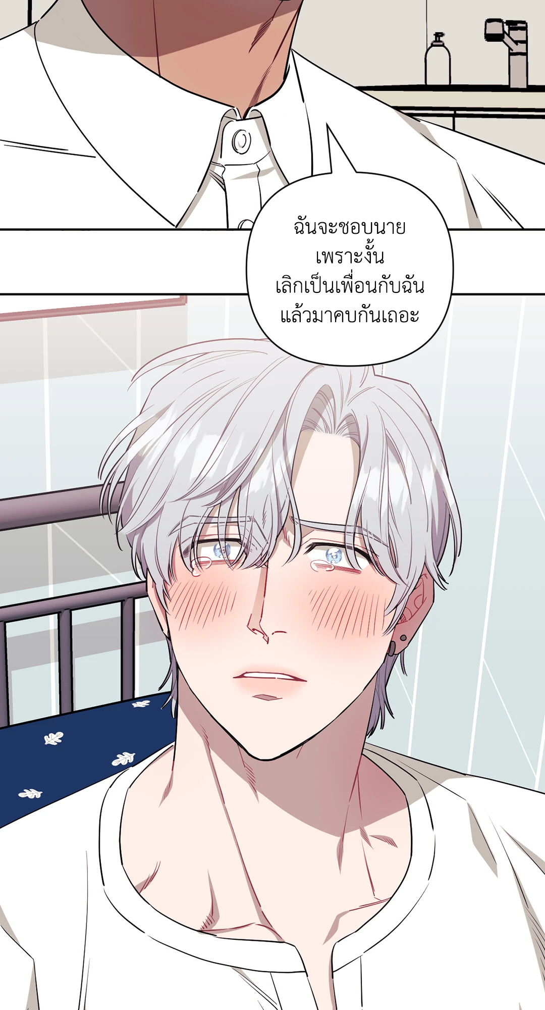 หน้า 43