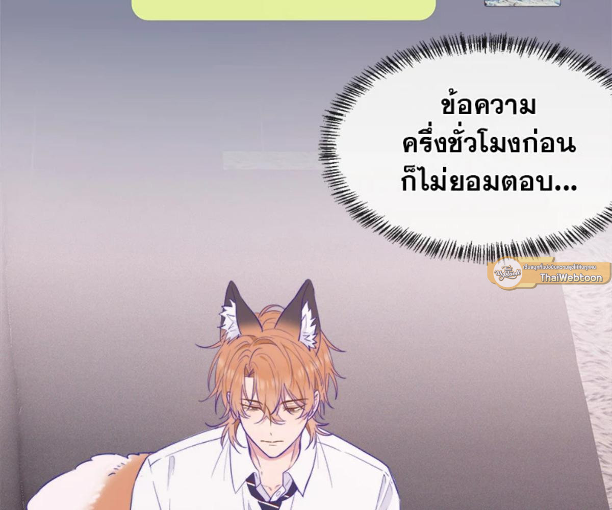 หน้า 79
