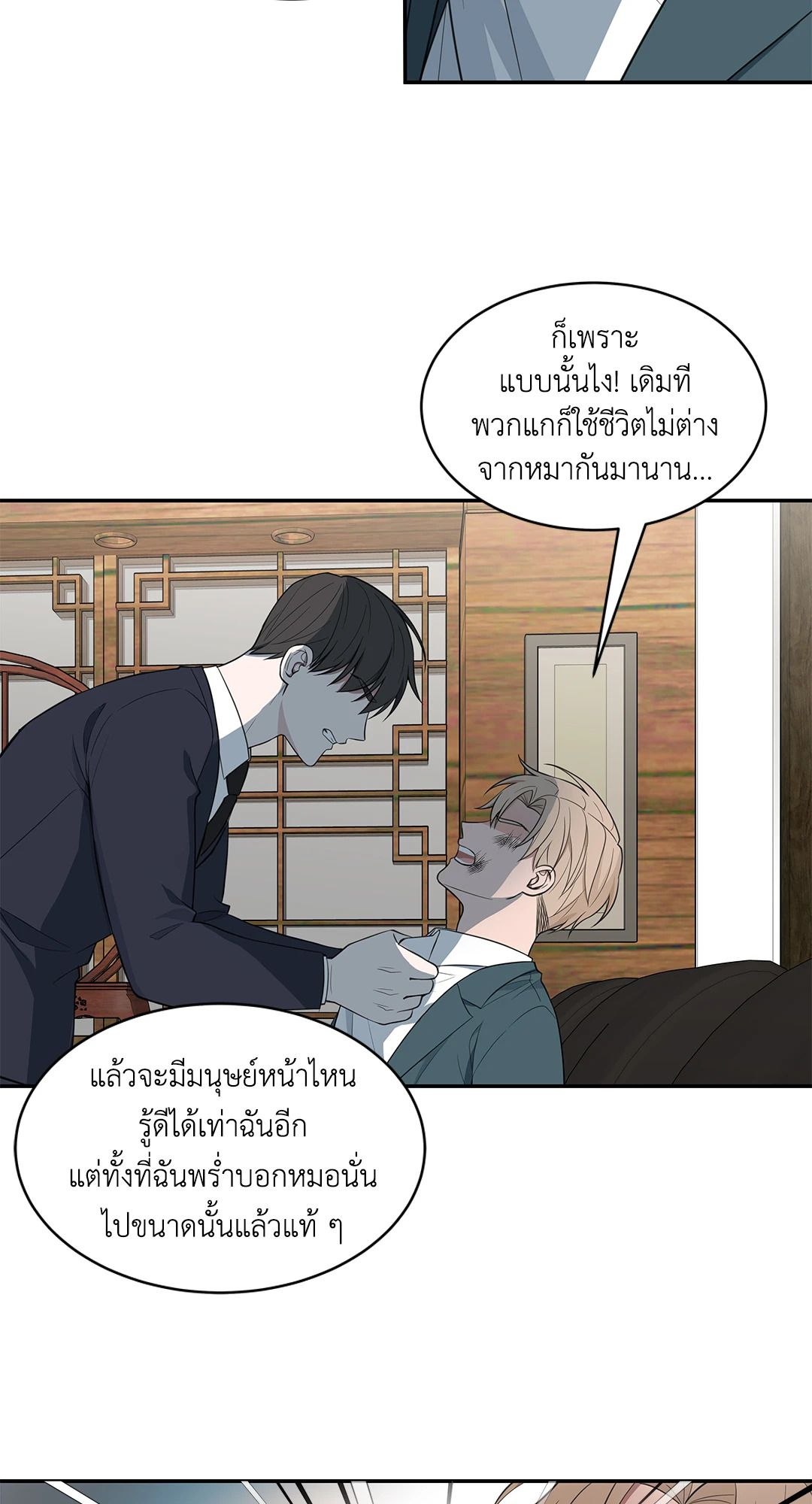 หน้า 46