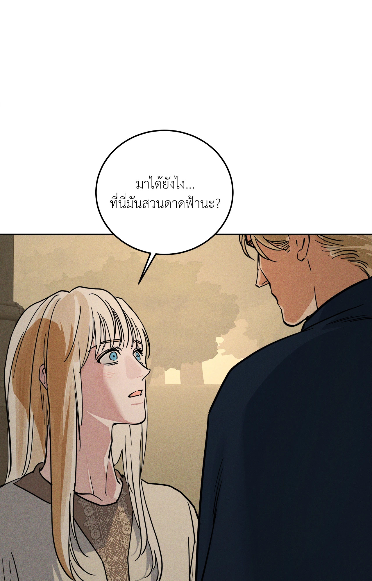 หน้า 76
