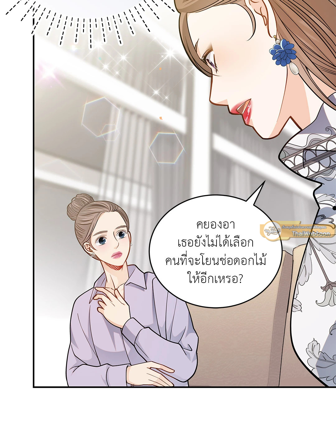 หน้า 61