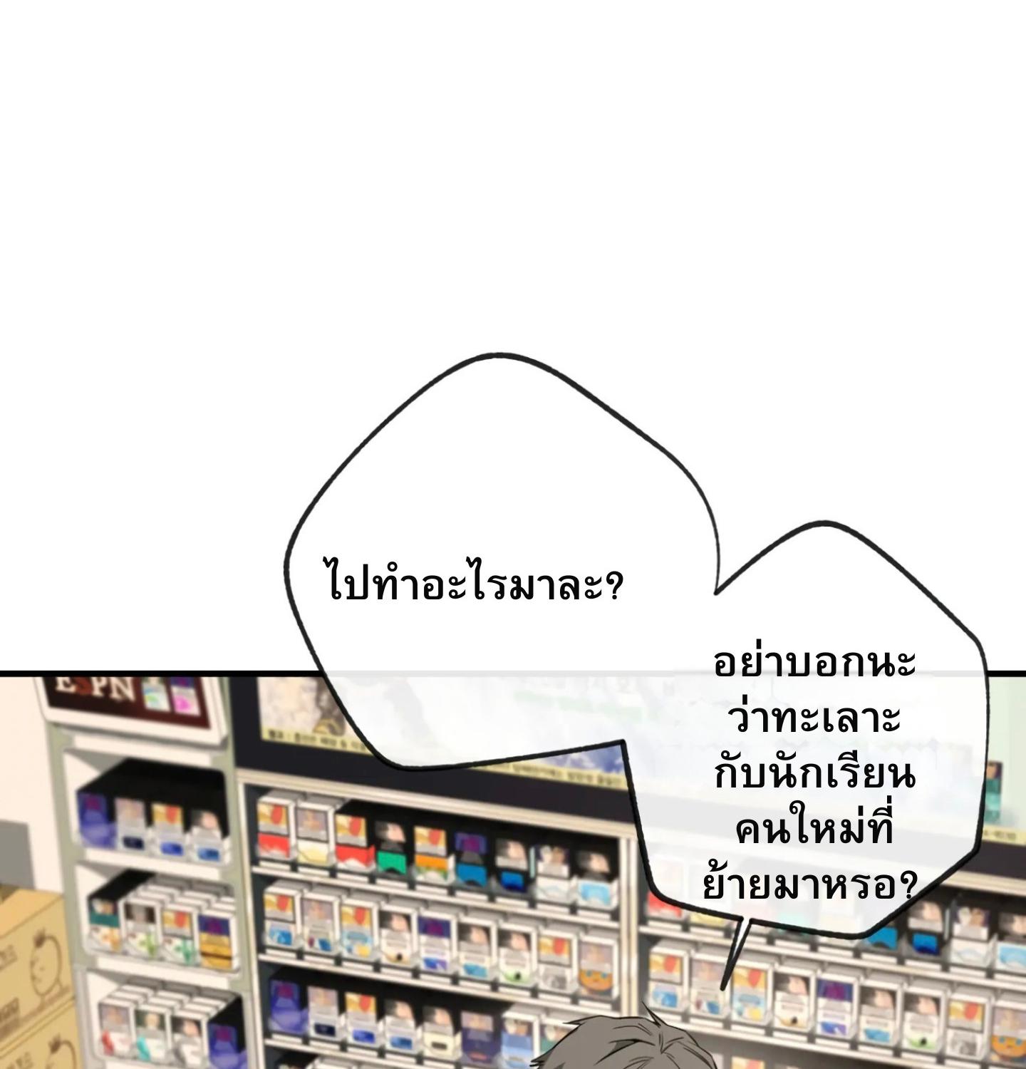 หน้า 136